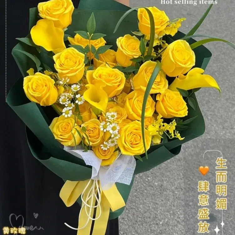 【黄玫瑰】全国同城配送送女友金枝玉叶花束鲜花速递同城