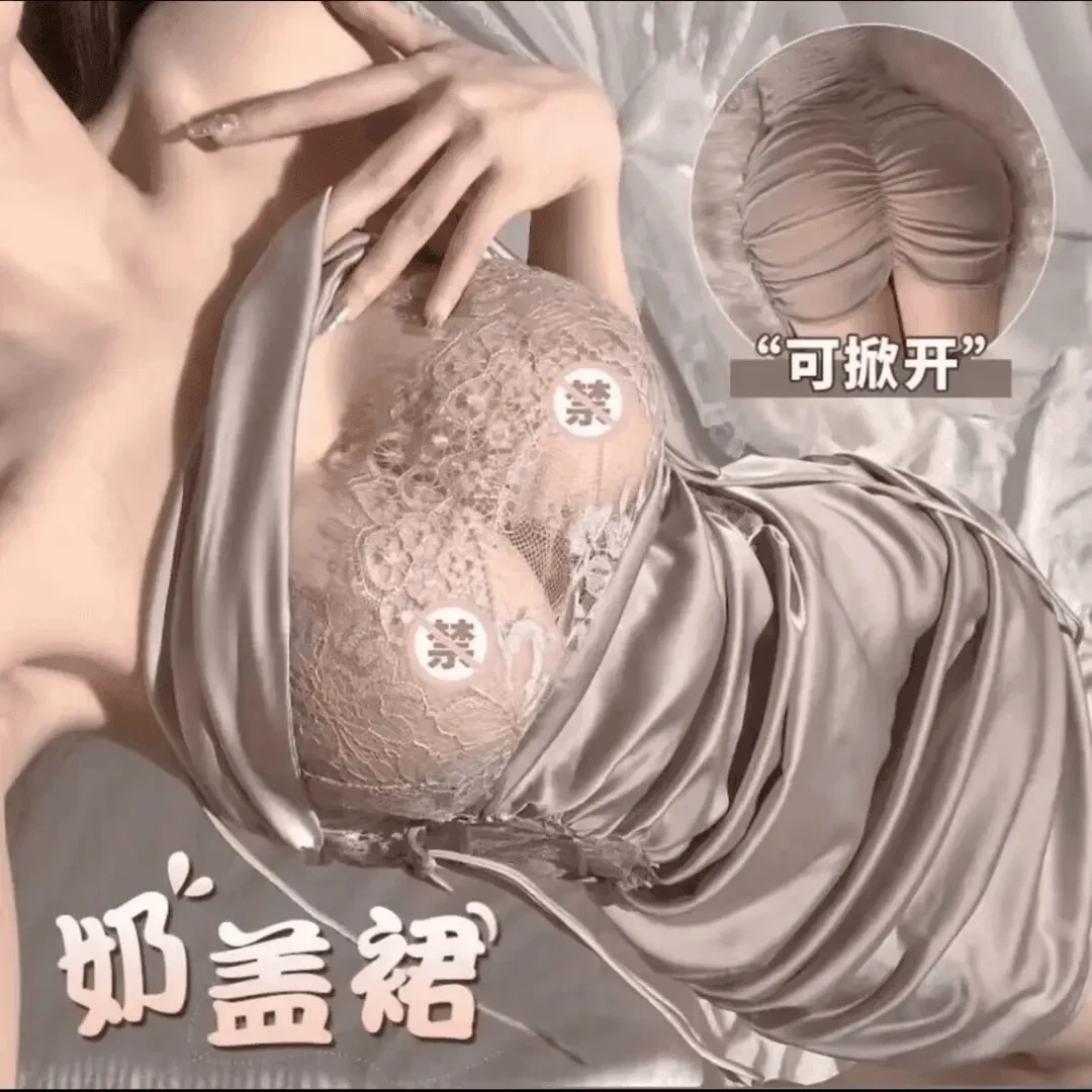 性感内衣性感吊带美背大码睡衣女高级感纯欲新款椰云奶盖情调睡裙