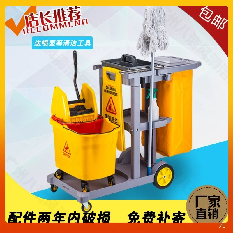 白云多功能清洁车手推车大容量收纳静音万向轮不锈钢框架物业用