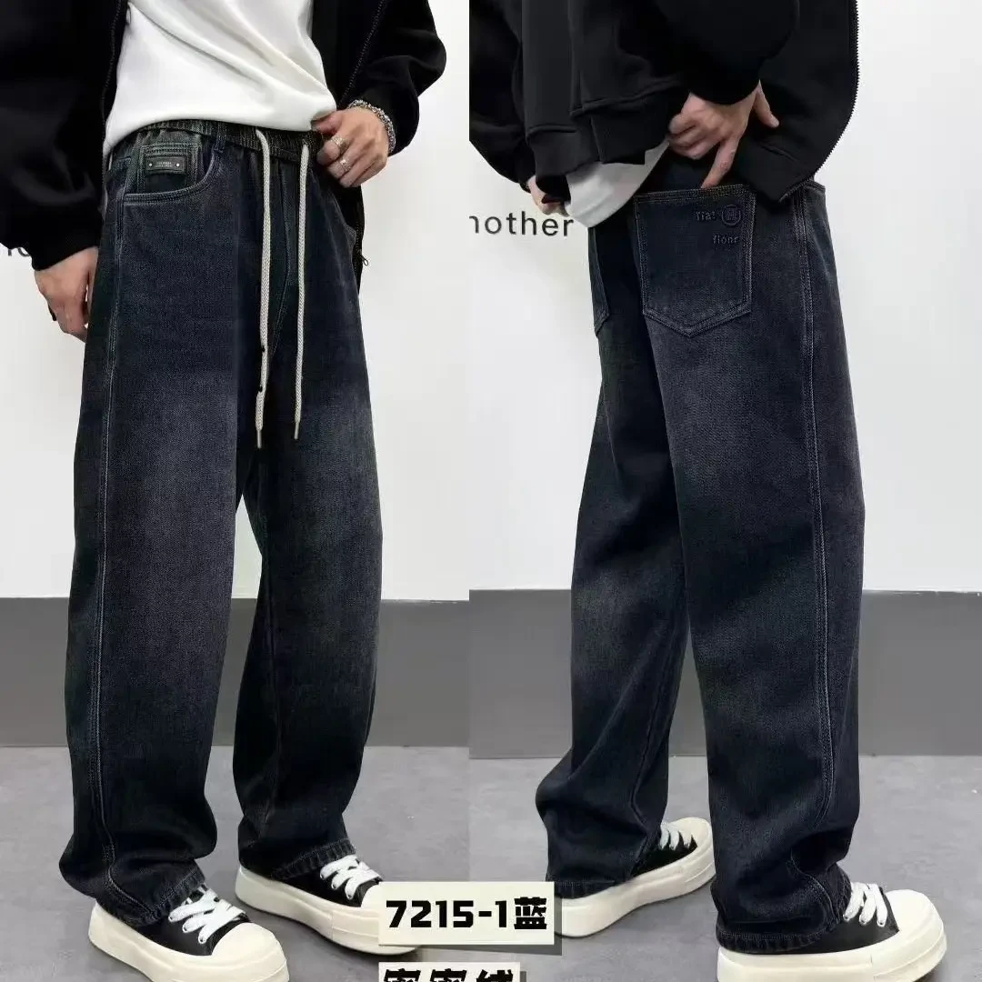 冬季加绒男生深色宽松直筒显瘦百搭牛仔裤