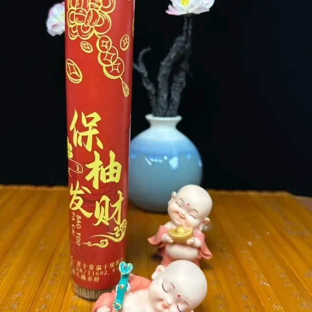 碌柚发~财 天然 线香古法香方