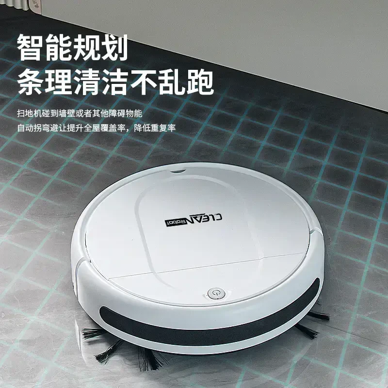 【新疆西藏包邮】懒人扫地机器人智能三合一清洁机全自动家用充电吸
