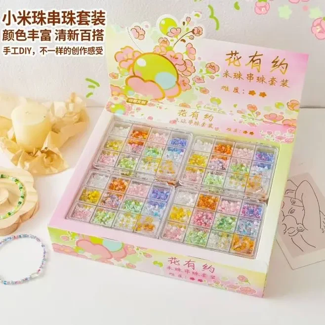 冰激凌苏打配色米珠混色diy手工串珠实验器材（一单到手一盒12个）