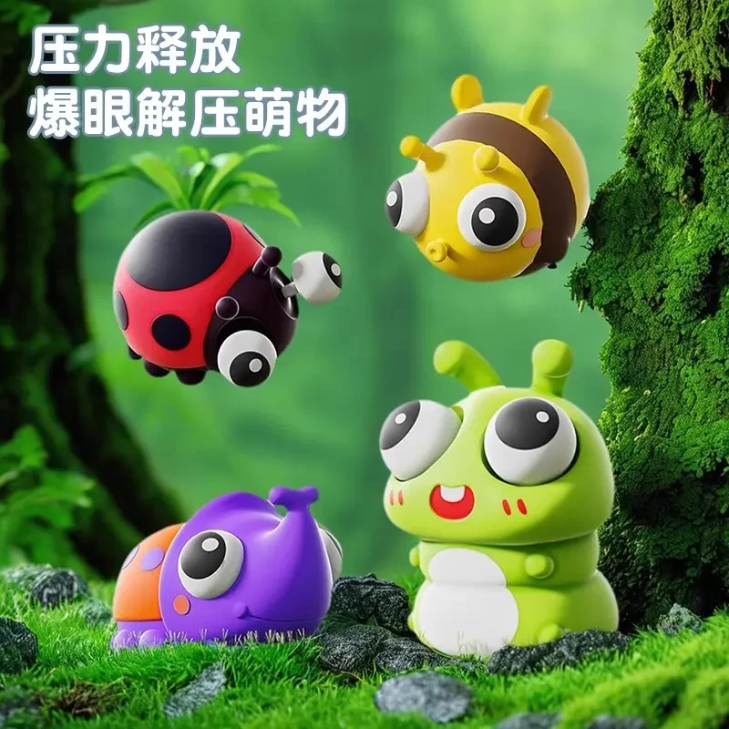 捏捏乐挤压杯上课摸鱼小玩具发泄解压神器整蛊小玩意减压玩具