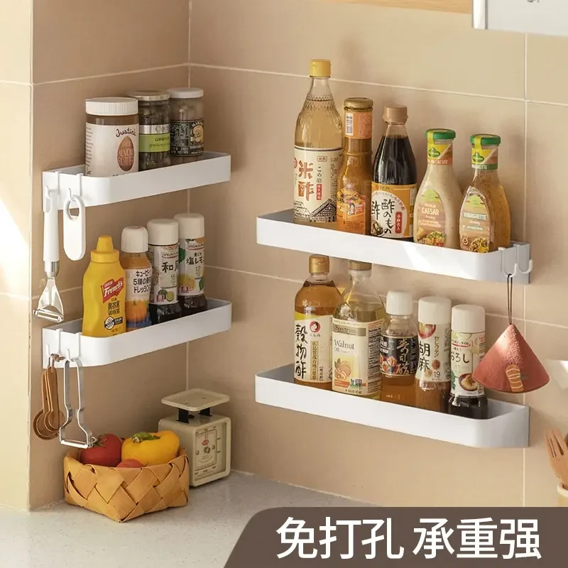 厨房调料置物篮收纳架厨房调料架小户型收纳神器墙上储物架