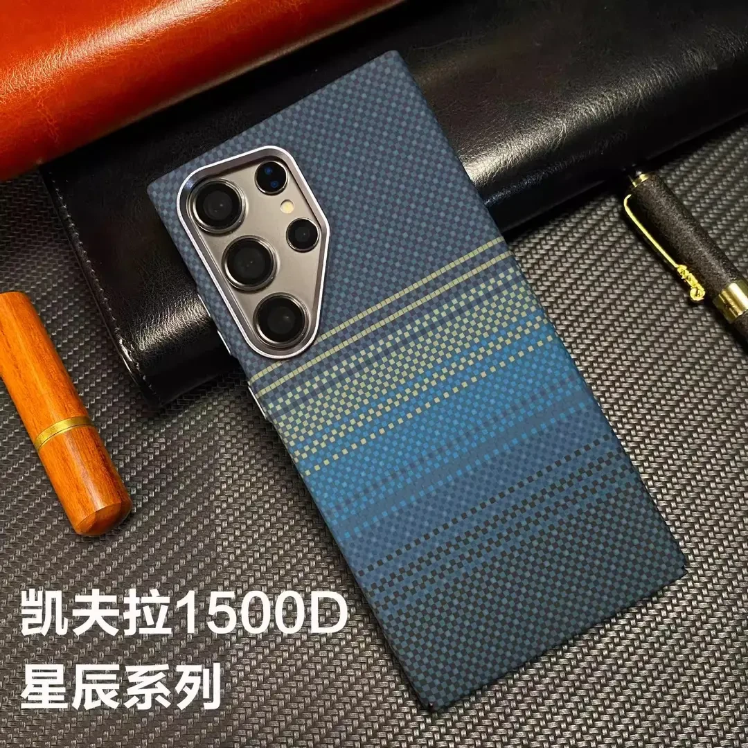 2025限定高档碳纤纹理【日落月升】磨砂磁吸适用三星s25手机壳s24u.