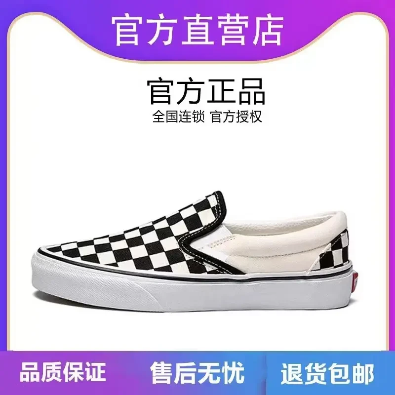 春夏棋盘格男女鞋一脚蹬帆布鞋黑白格板鞋夏季懒人鞋百搭