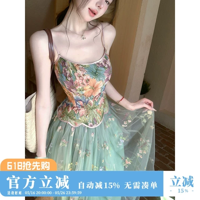 【绿野仙踪】提花吊带上衣+蝴蝶花朵仙气网纱半身裙五一出游穿搭