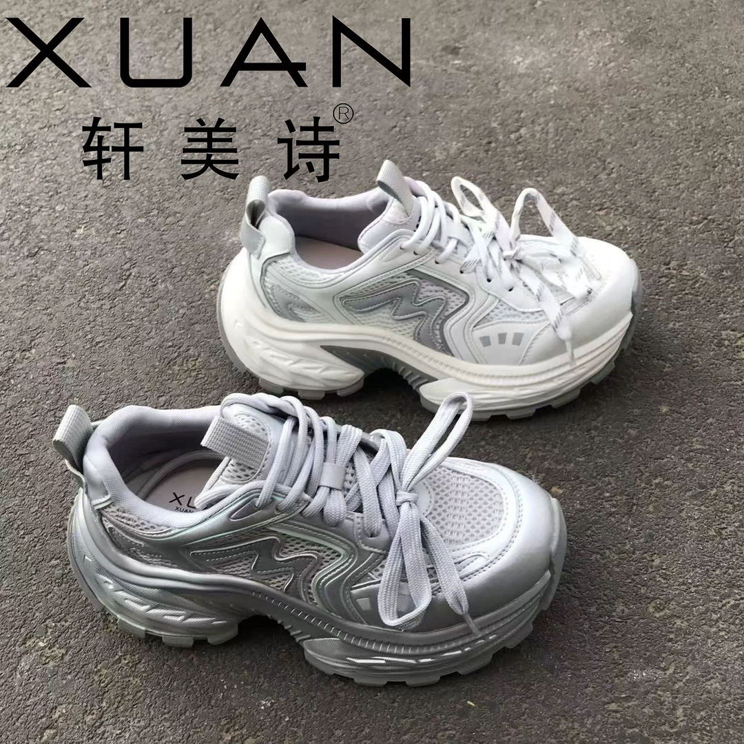 513-40075轩美诗老爹鞋2025新款早春双网鞋透气运动百搭休闲鞋女