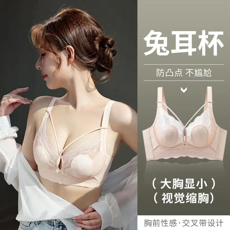 维多利亚内衣大胸显小聚拢无钢圈收副乳防下垂超薄纯欲性感文胸罩