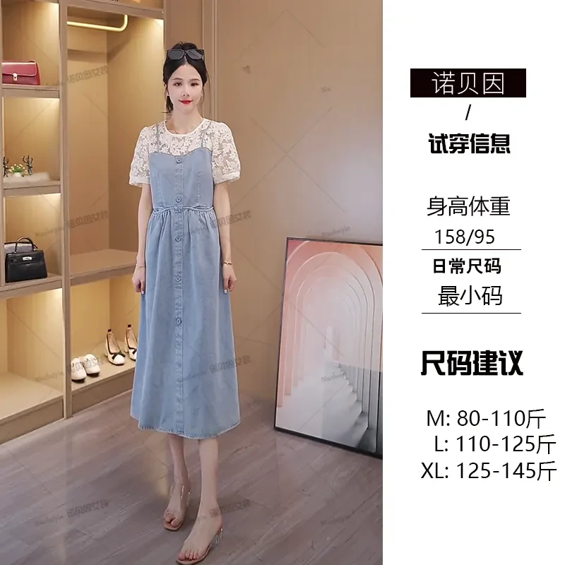 nuobeiyin/诺贝因夏季蕾丝拼接宽松显瘦气质牛仔连衣裙  WWW3354