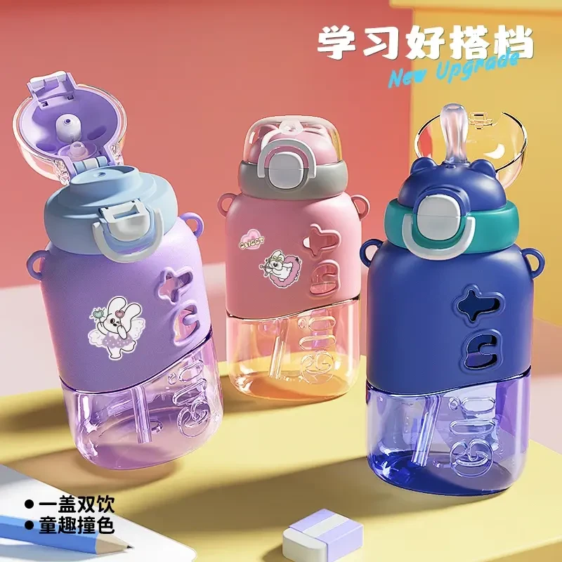 小茶日记儿童水杯网红学生大容量运动壶便携杯子可爱双饮杯防摔