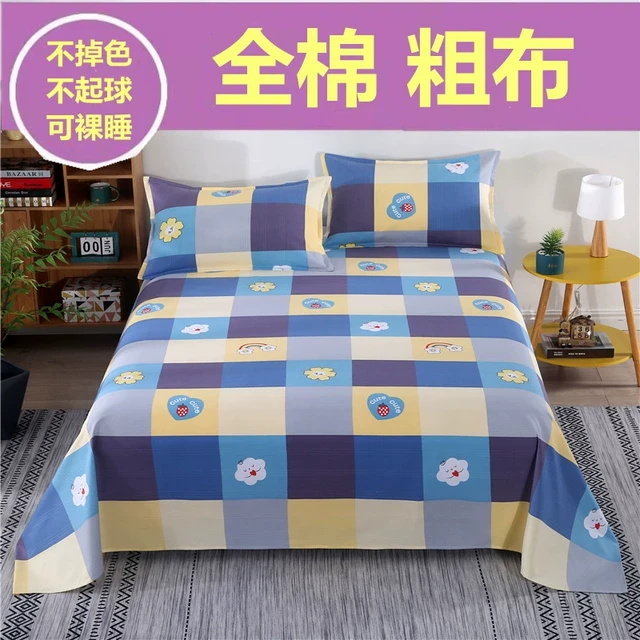四季防滑老粗布床单棉100棉单件加厚加密单人双人大尺寸炕单