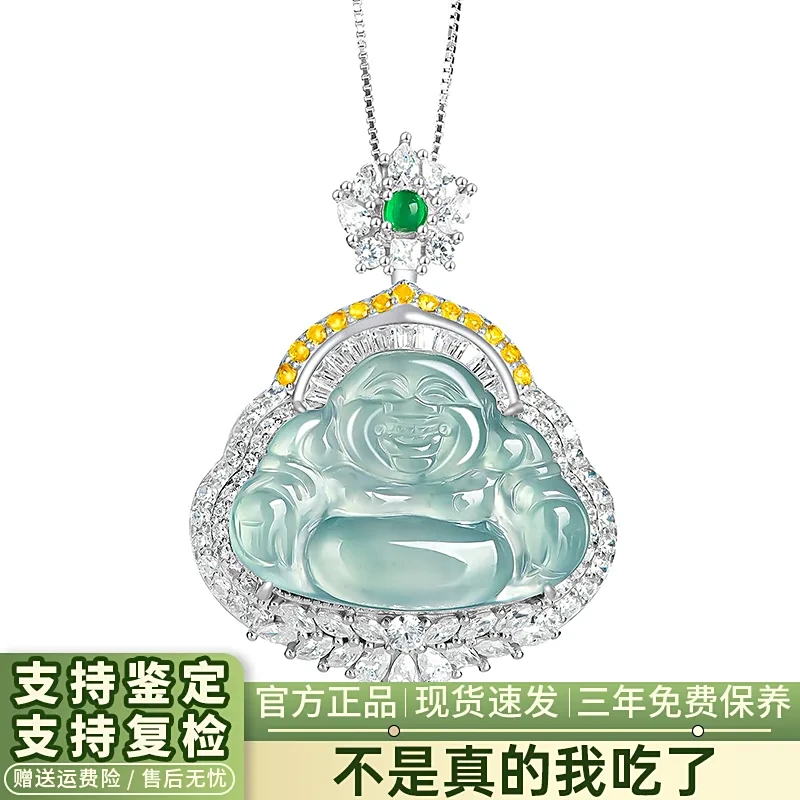 天然A货翡翠蓝水佛公冰种玉石吊坠玉坠女款项链小众珠宝礼物