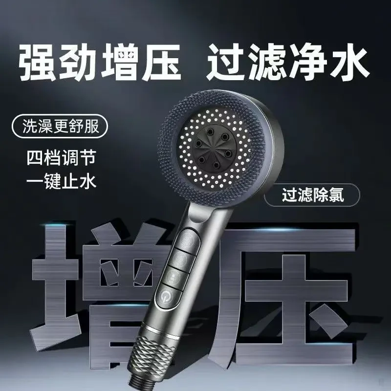 高品质德国过滤强劲沐浴按摩洗澡通用浴室淋浴洗澡喷莲蓬喷头