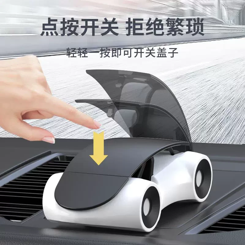 创意车模型仪表盘车用手机支架横摆件屏竖屏旋转导航车载支架通用