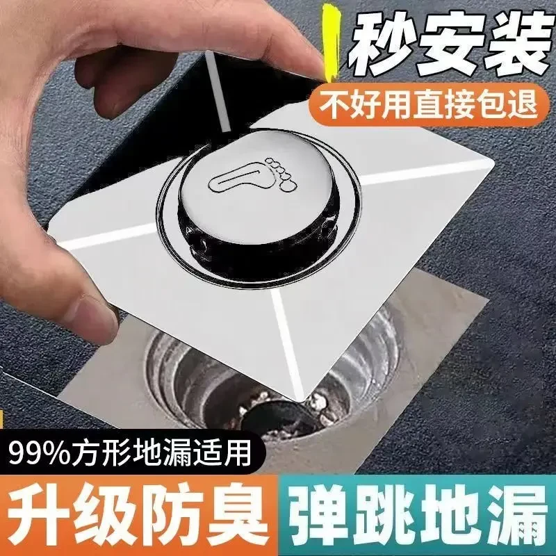 卫生间防臭防虫浴室弹跳地漏芯不锈钢面板加黄铜内芯防堵