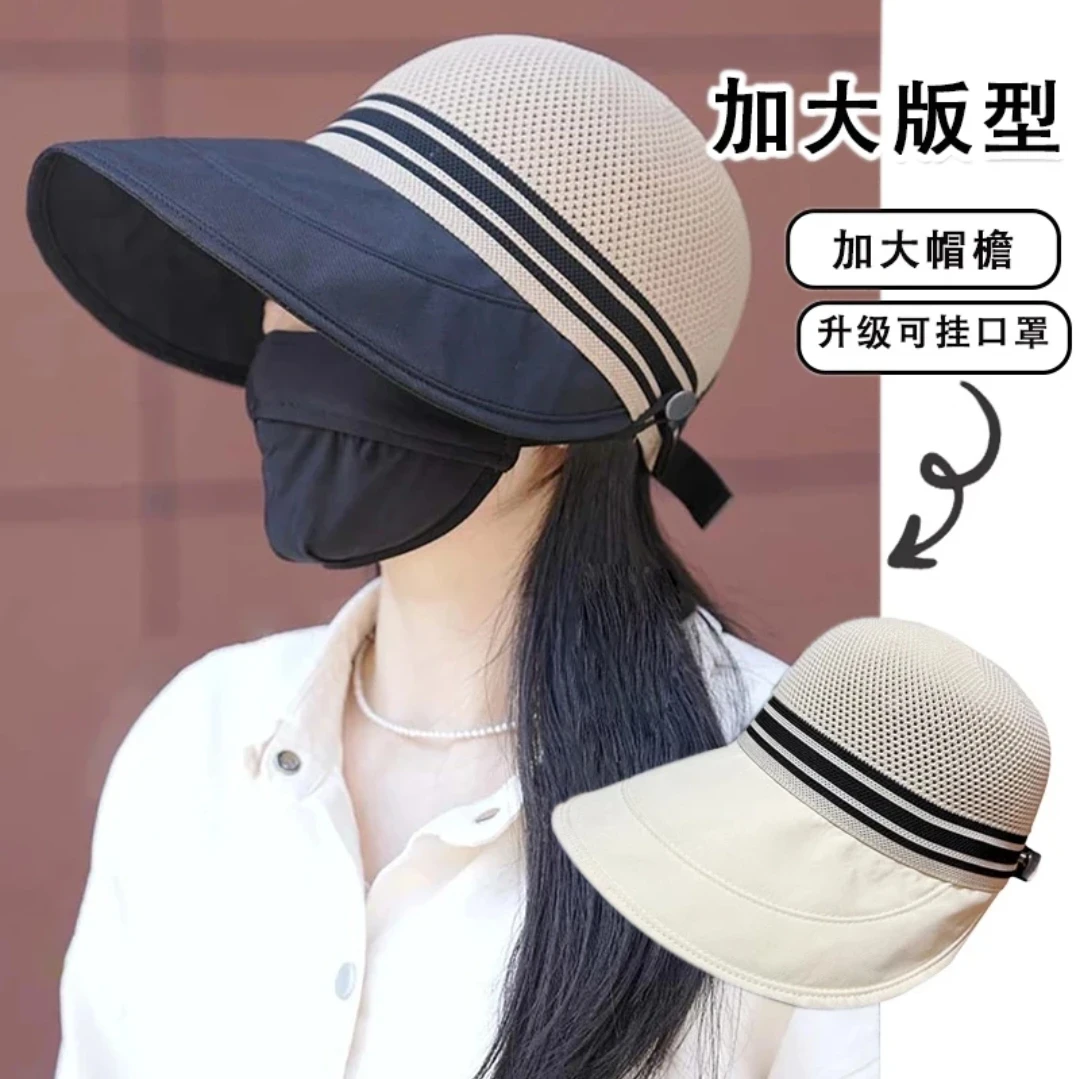 全顶送防风绳大帽檐速干透气遮阳春夏防紫外线渔夫帽防晒帽