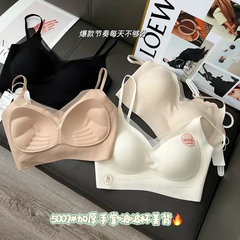 [啵啵杯]5007后背镂空无痕美背内衣加厚手掌托胸小胸聚拢抹胸提拉