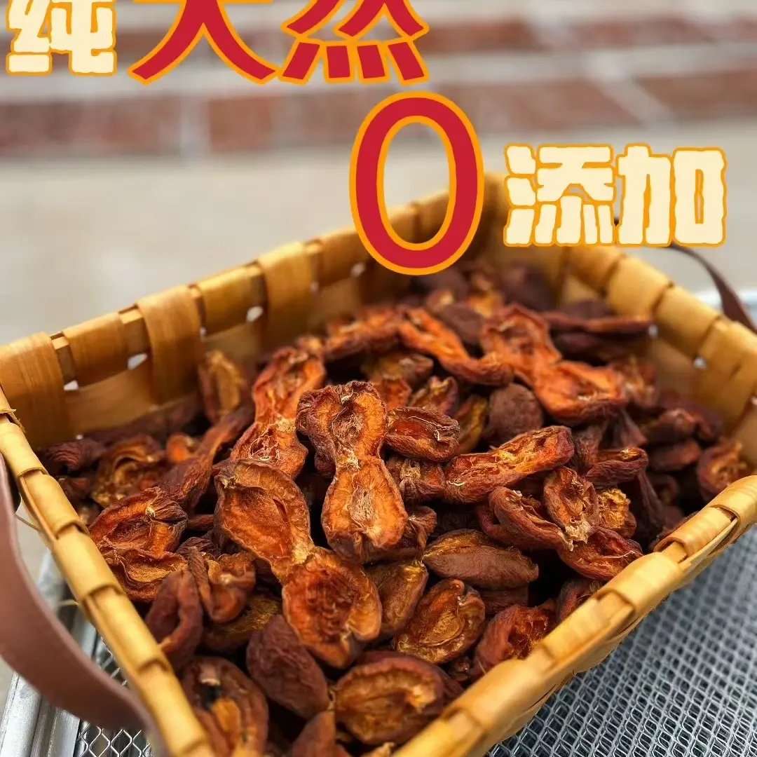 河北怀来特产正宗石片黄杏干纯绿色无添加原色原味无核酸甜杏干