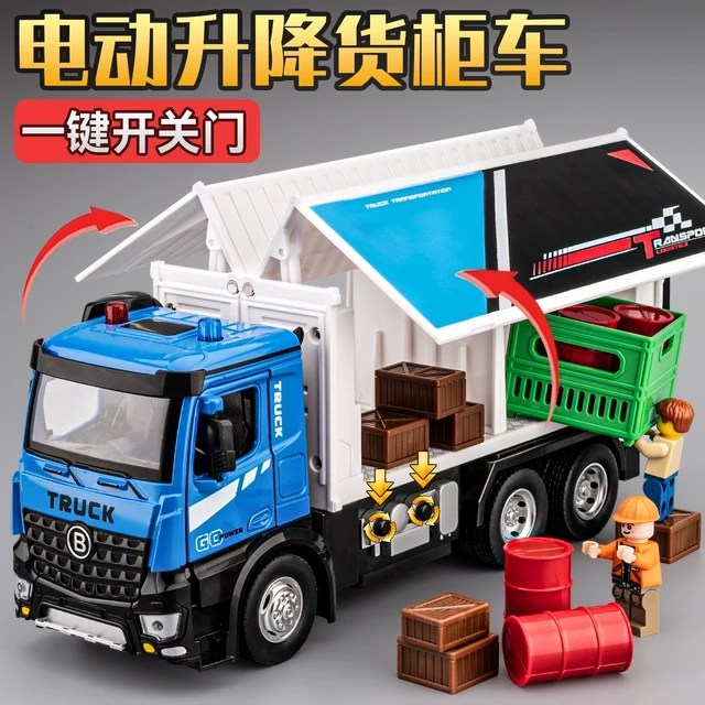 电动升降货柜车玩具儿童超大号合金大货车卡车小汽车玩具车男孩新