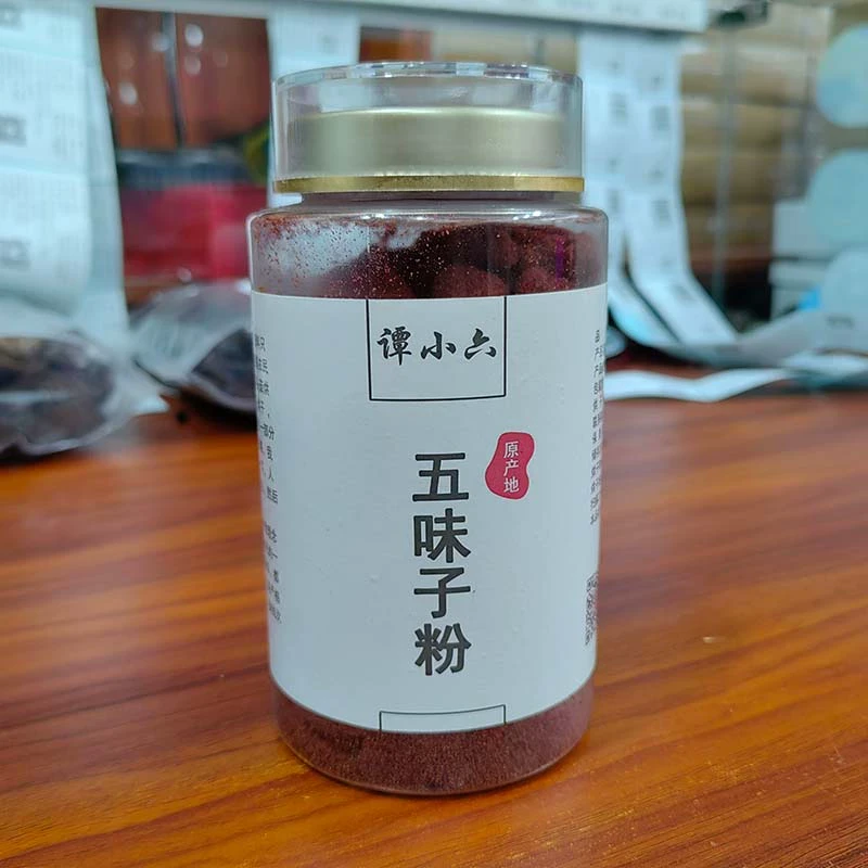 北五味子粉无染色长白山吉林谭小六油籽250g干货特产农民晾晒代打