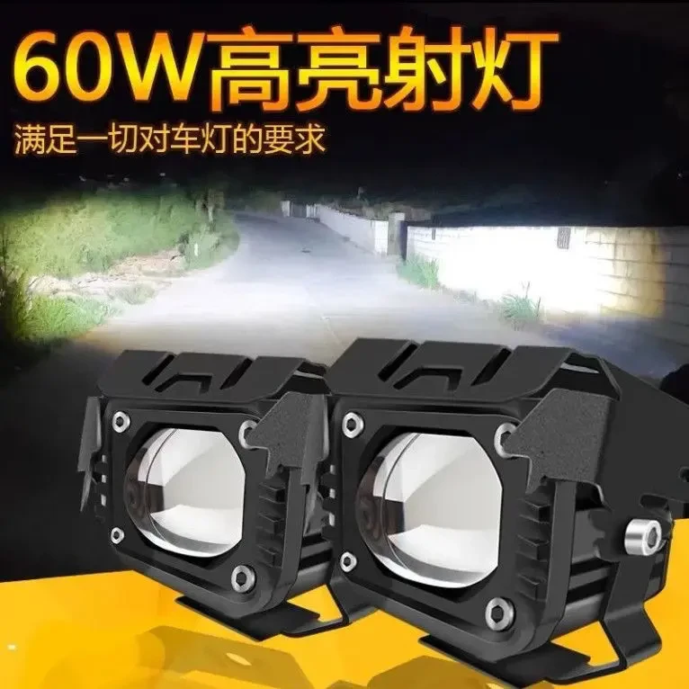 摩托车货车射灯led透镜激光炮改装外置远近一体超亮强光聚光铺路
