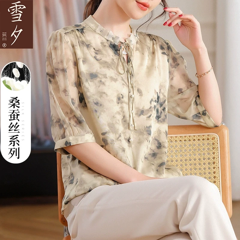 妈妈夏装2025新款重磅桑蚕丝小衫H-J-XP605