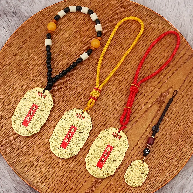 黄铜奉旨发柴双龙手把件祈福实心吊坠钥匙扣挂件配饰高档伴手礼物