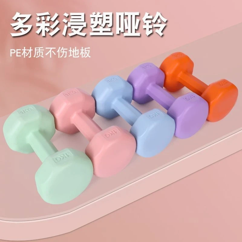 2025新款哑铃女士健身家用器材初学者练臂肌力量训练减肥小学儿