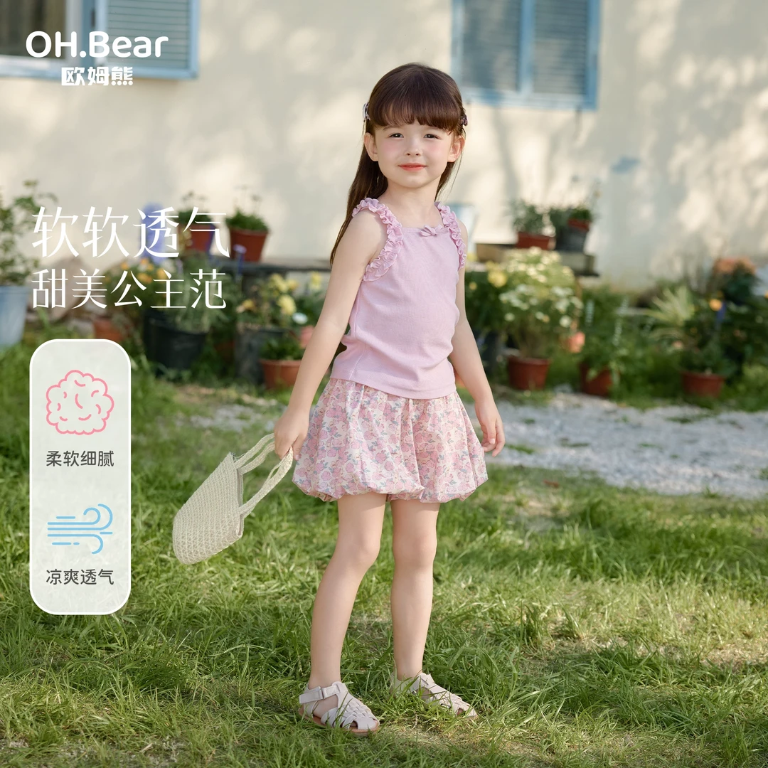 女童吊带套装夏季2025新款时髦女孩宝宝衣服夏日穿搭洋气儿童夏装