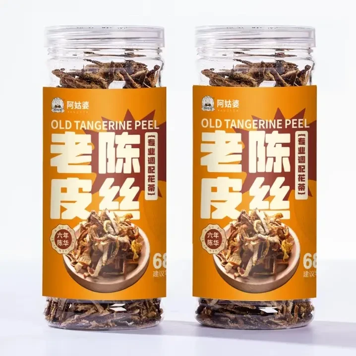 正宗广东新会陈皮丝可直接泡水喝的泡茶佳品