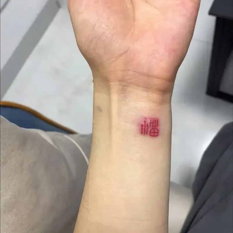 【蜡笔】高级感国风手腕式福字一次性彩色纹身贴防水驾车个人用品