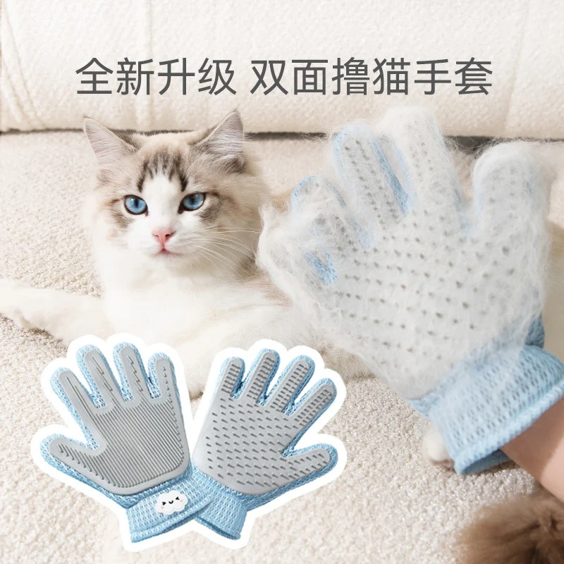 撸猫手套猫咪去浮毛去猫毛手套猫毛梳毛除猫毛猫毛清理器猫毛清理