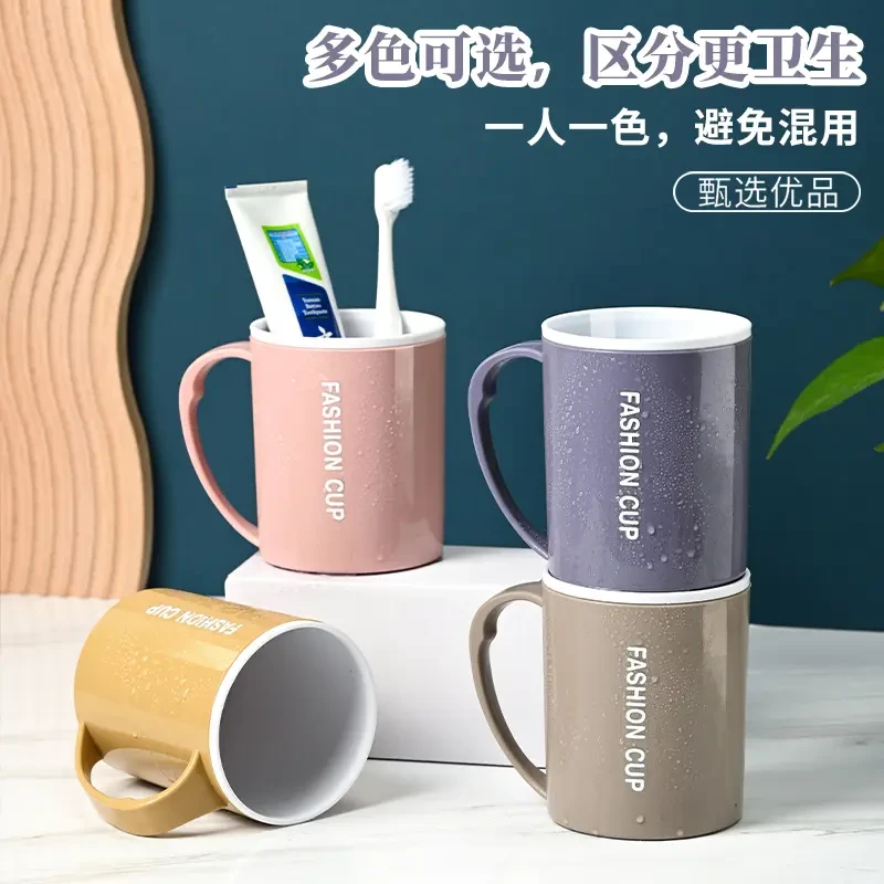 【甄选优品】新款双层牙刷杯家用情侣漱口杯学生刷牙牙缸耐摔不发霉