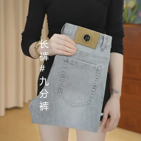 夏季薄款男士九分牛仔裤新款时尚百搭潮流冷雾灰修身小脚男长裤