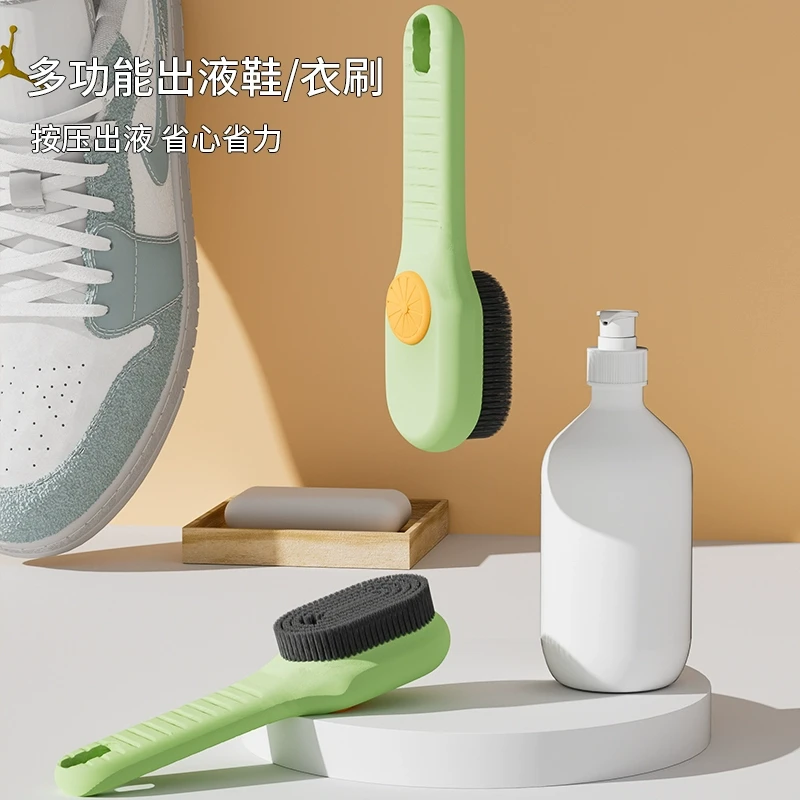 加液鞋刷多功能洗鞋刷子家用按压式出液软毛洗衣清洁刷不伤鞋好物