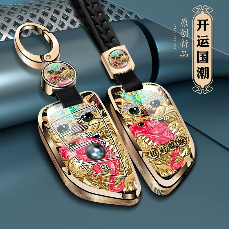 宝马刀锋钥匙套x1x2x3x4x5车x7刀型x6/5系7系8系女神钥匙包套扣壳