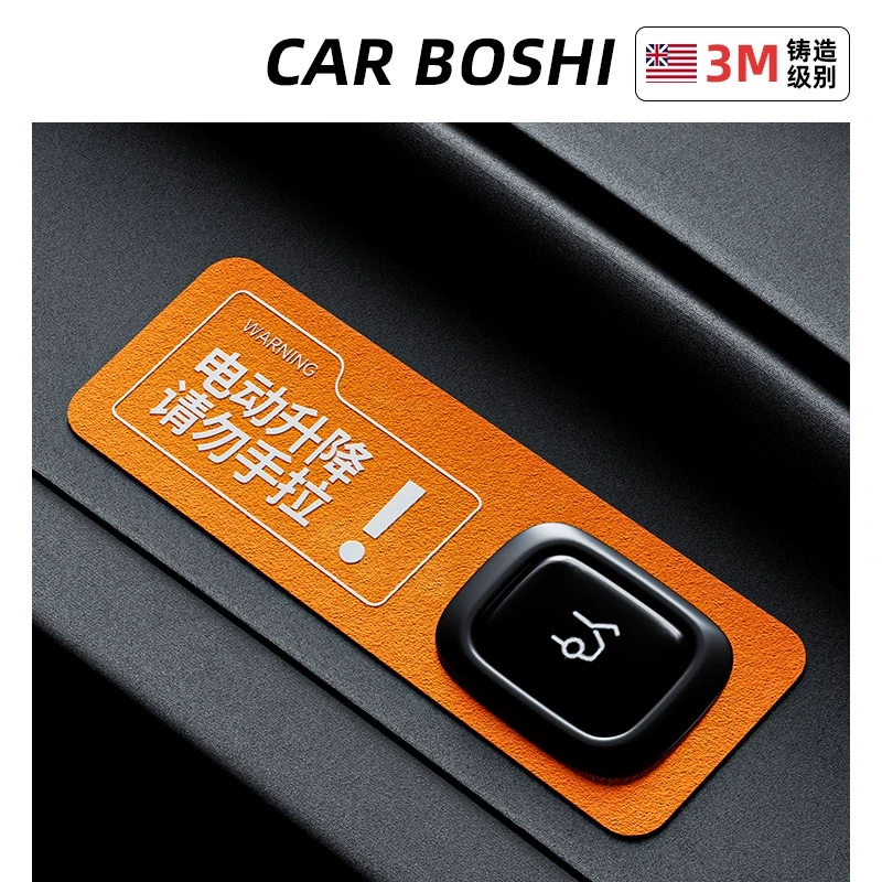 汽博士适用蔚来et5t电动尾门提示贴es678et7后备箱按键改装饰配件