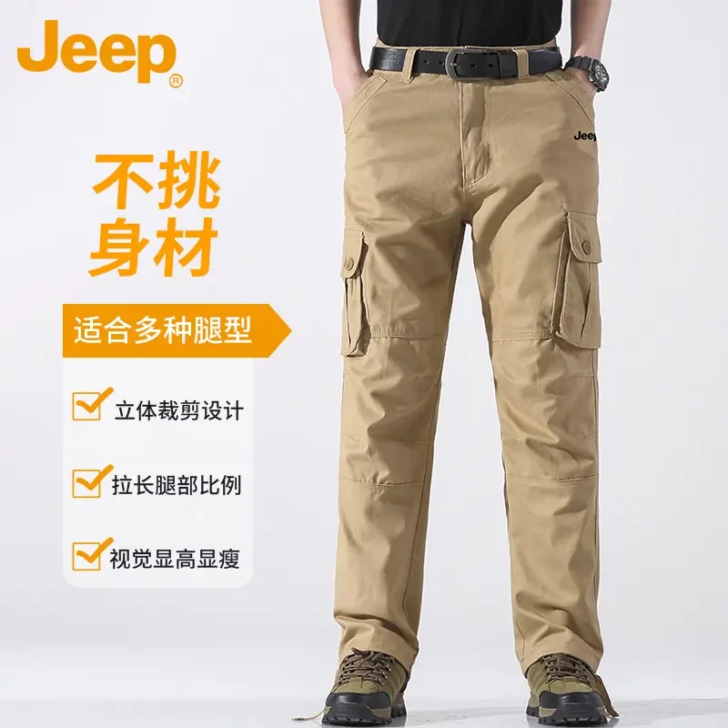 Jeep吉普男士纯棉工装休闲裤春夏直筒百搭美式潮流多口袋宽松长裤