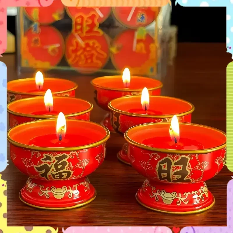 福旺斗烛红色蜡烛酥油灯家用小烛台香烛春节过年喜庆用品
