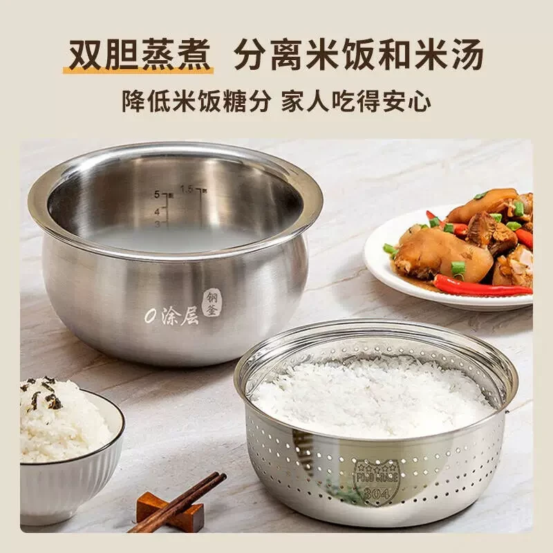 【敏敏】零涂层不锈钢 双胆 古法蒸沥控/糖/饭 3L/配件