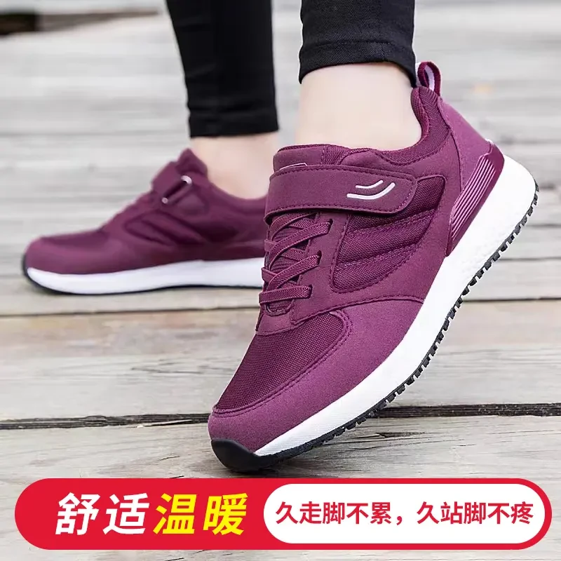 足力健安全老人鞋春秋新款中老年健步鞋男女款软底防滑轻便妈妈鞋
