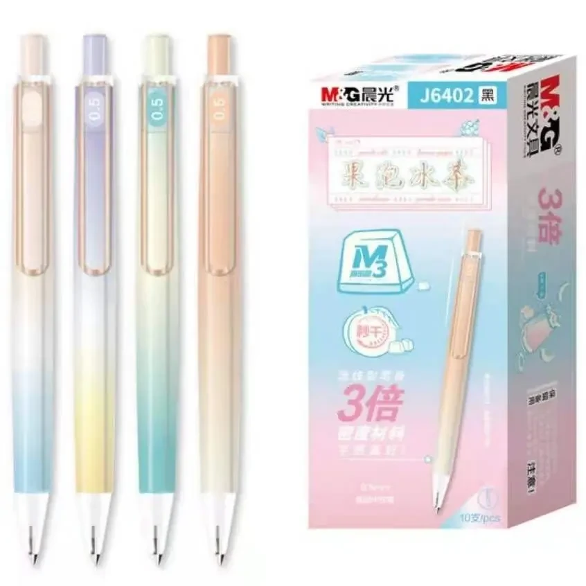 高密度速干黑色中性笔