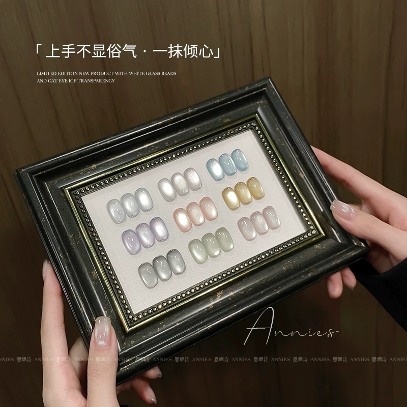 【美博会】恩妮诗不吟梨诗系列猫眼指甲油胶2025年新款爆闪显白玻璃