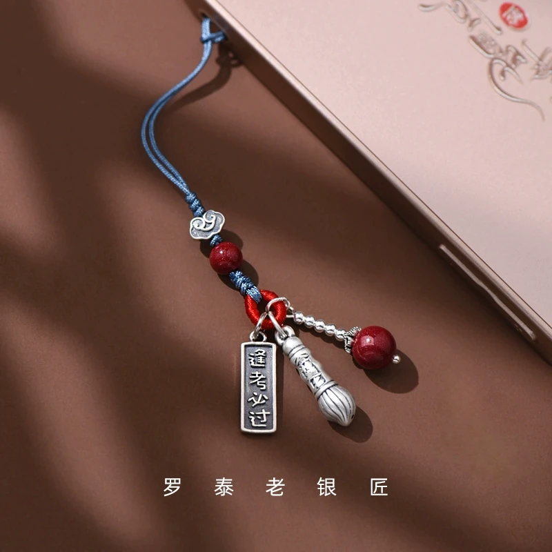 含辰砂工艺品925银毛笔手机链挂件男女创意礼物包包钥匙扣挂饰品