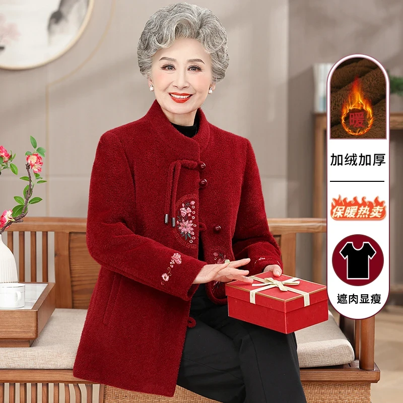 奶奶秋冬保暖外套女中老年人妈妈装秋装加绒加厚70岁老太太衣服