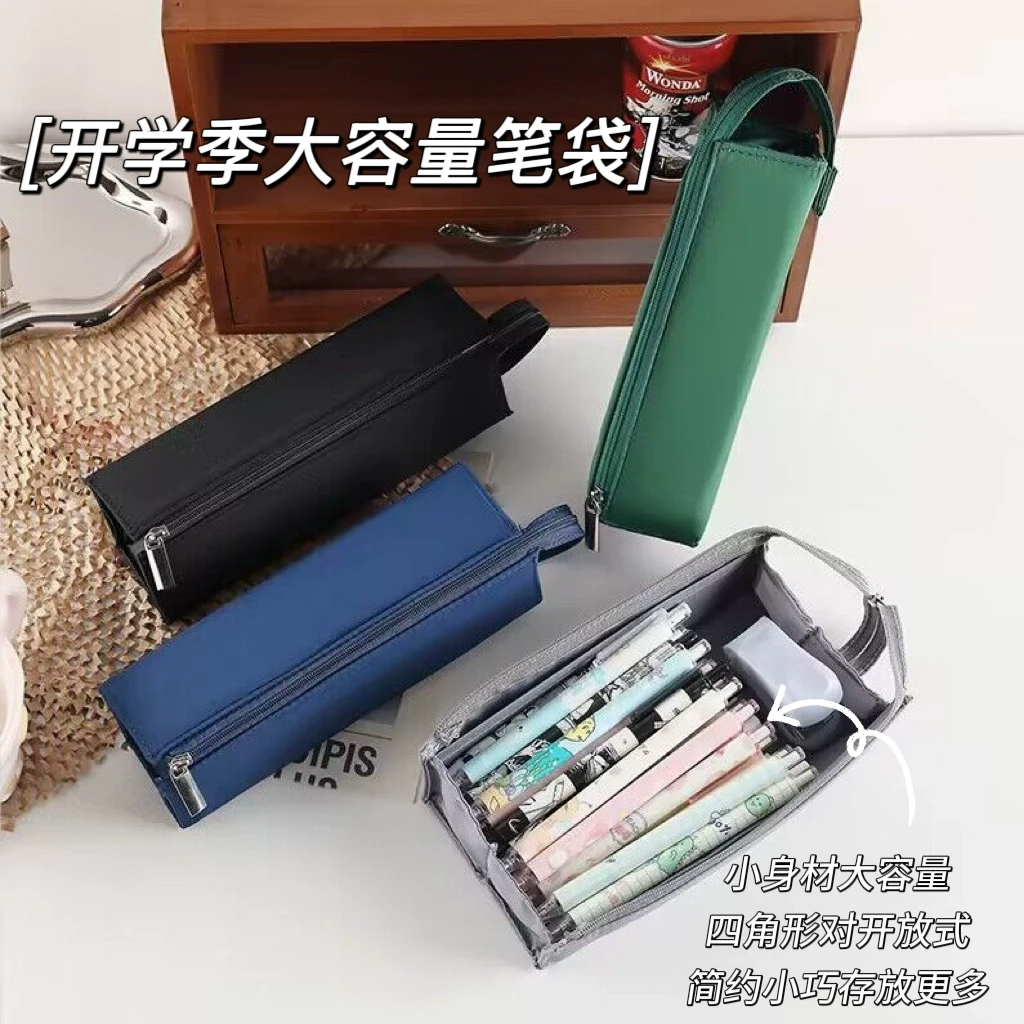 简约日系笔袋大容量文具盒考试铅笔盒学生用笔袋初高中生笔盒男女