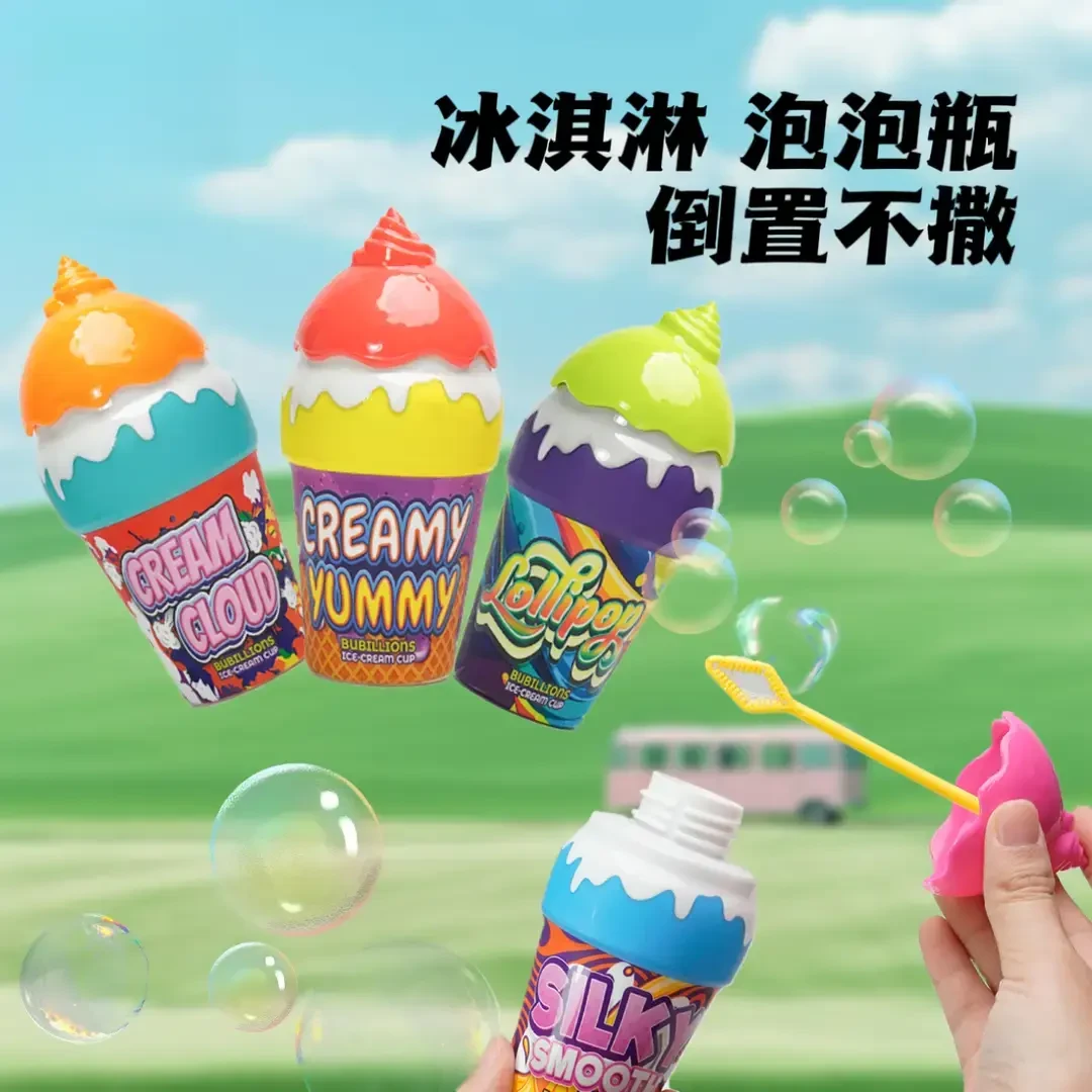 拾月萌宝儿童不洒液冰淇淋泡泡瓶可爱泡泡水宝宝夏日户外泡泡玩具