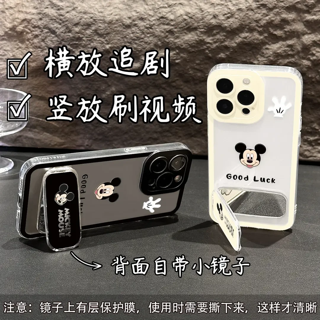 米奇镜子支架壳适用苹果13手机壳iPhone15/16pro华为oppo小米vivo